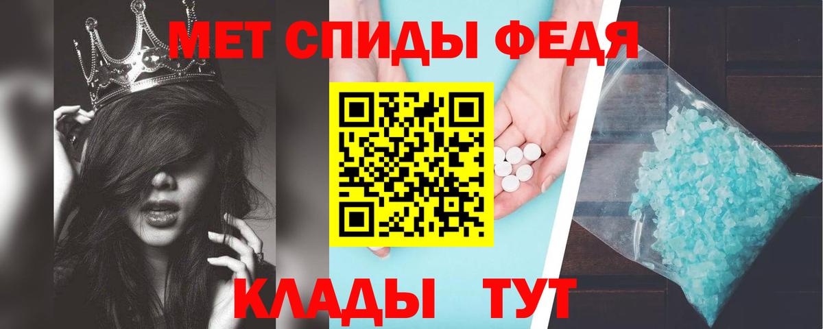 Амфетамин  АМФ VHQ  Вход с VPN  Зеленогорск  АМФ 