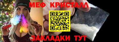 мефедрон мука Кумертау