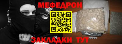 хмурый Кунгур