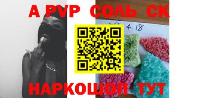 гашик Якутск