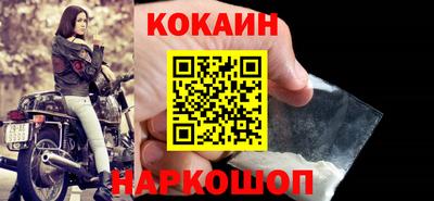 мефедрон мука Кумертау