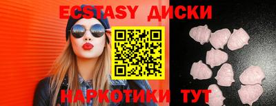 хмурый Кунгур