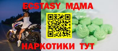 хмурый Кунгур