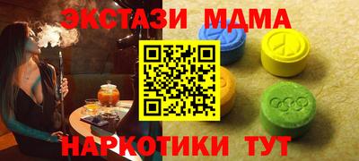 меф Лесосибирск