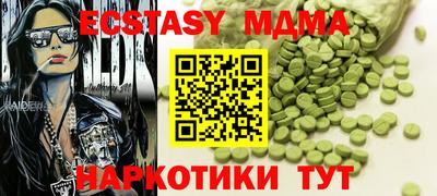 хмурый Кунгур