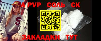 мефедрон мука Кумертау