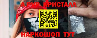 мефедрон мука Кумертау