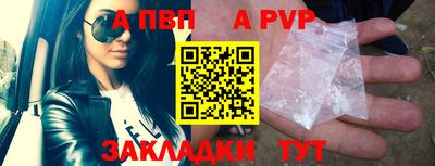 меф Лесосибирск