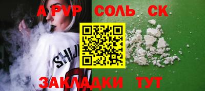 спайс Кулебаки