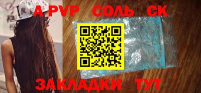 амфетамин Юрга