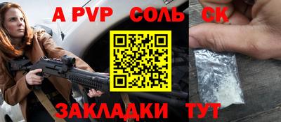 спайс Кулебаки