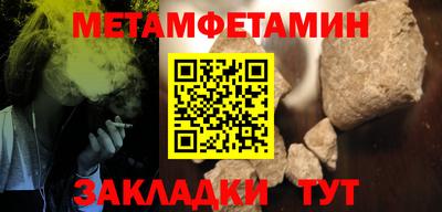 меф Лесосибирск
