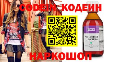 спайс Кулебаки