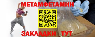 спайс Кулебаки