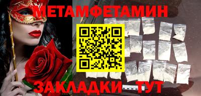 гидропоника Ливны