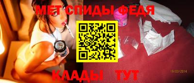 спайс Кулебаки