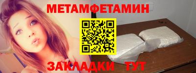 мефедрон мука Кумертау