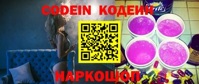спайс Кулебаки