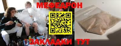 мефедрон мука Кумертау