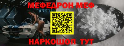 мефедрон мука Кумертау