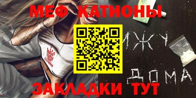 мефедрон мука Кумертау