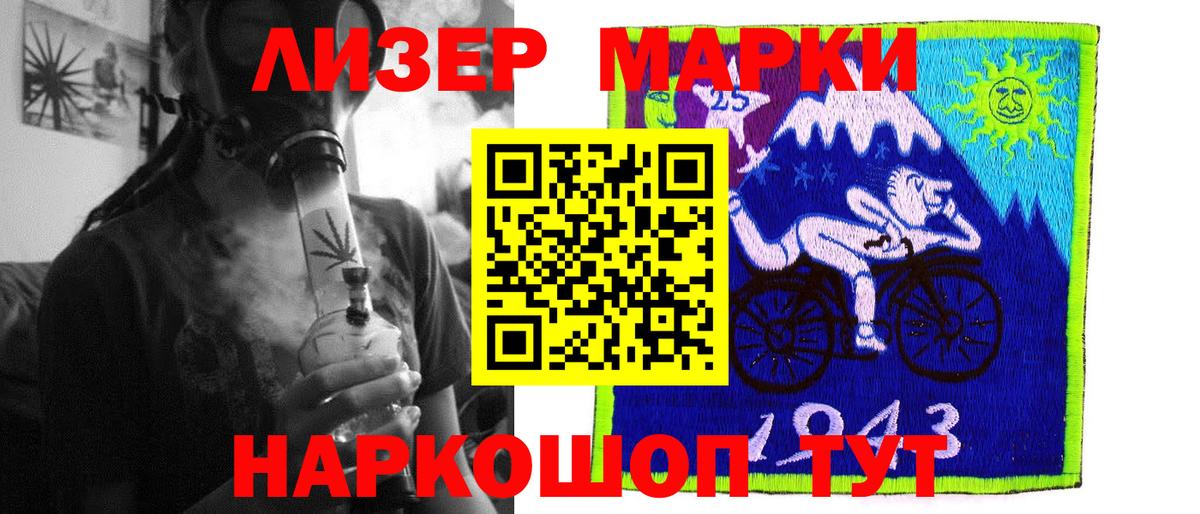 Зеленогорск  ЛСД экстази ecstasy  LSD-25 экстази ecstasy  Вход с VPN 