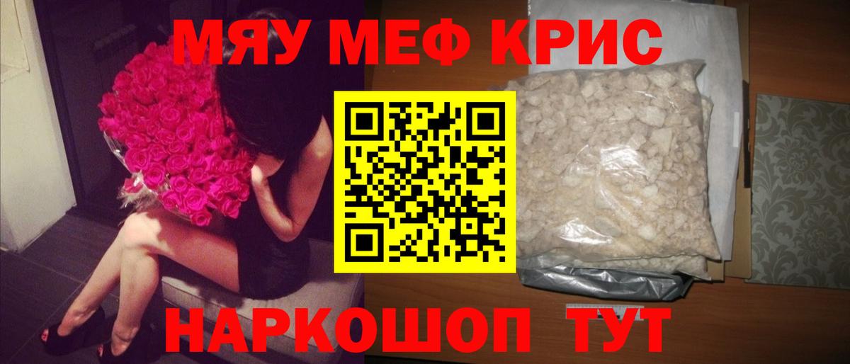 Кокаин  Вход с VPN  Зеленогорск  Лсд 25  МЕФ  Бошки Шишки  ГАШ  Мефедрон   МЕТ 