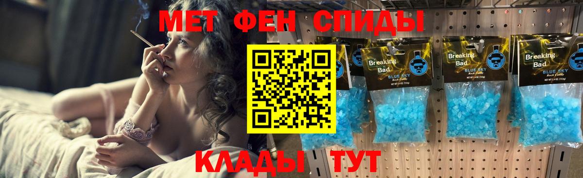 Первитин витя Зеленогорск