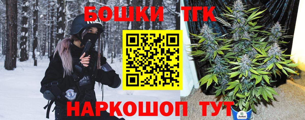 Зеленогорск  Бошки Шишки индика  Бошки Шишки сатива  Каннабис SATIVA & INDICA  Вход с VPN 